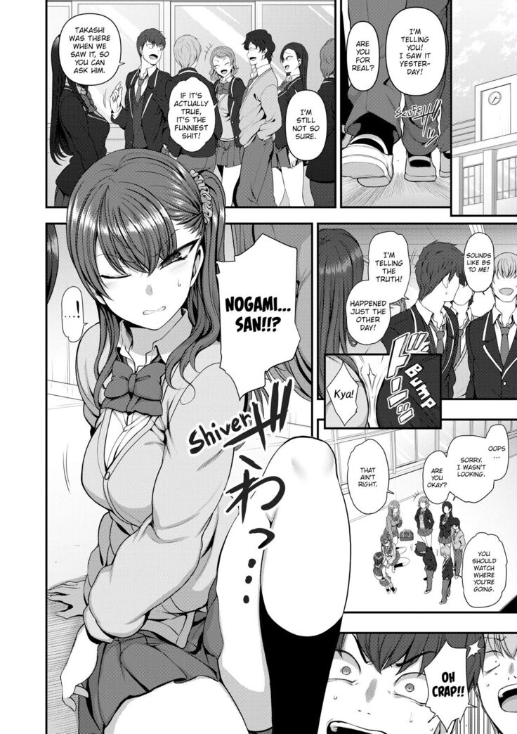 Bullied ~Revenge Hypnosis~