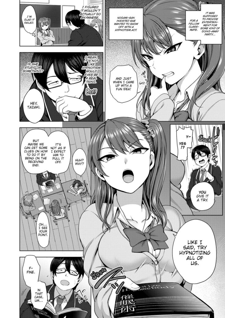 Bullied ~Revenge Hypnosis~