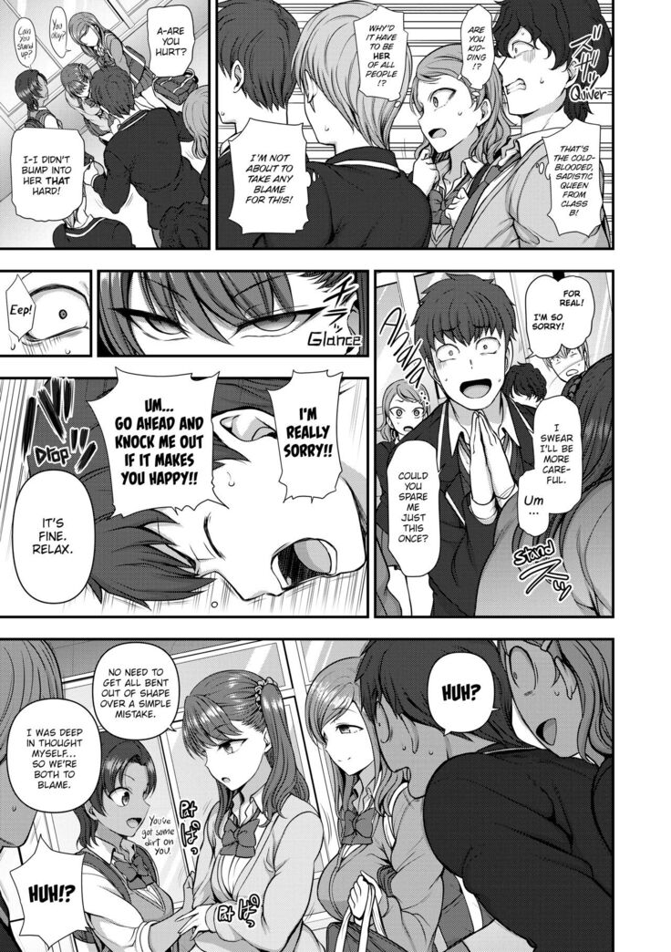 Bullied ~Revenge Hypnosis~
