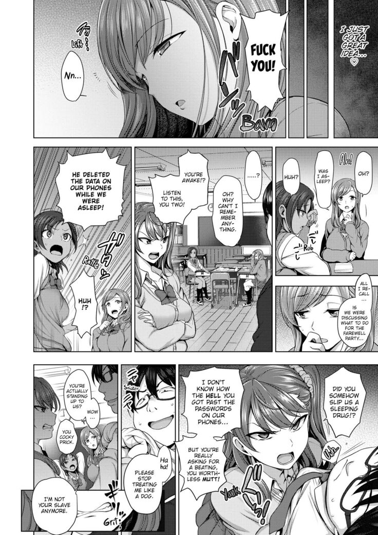 Bullied ~Revenge Hypnosis~
