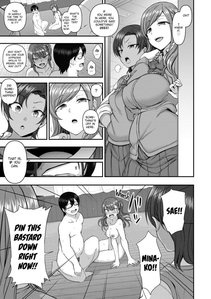 Bullied ~Revenge Hypnosis~