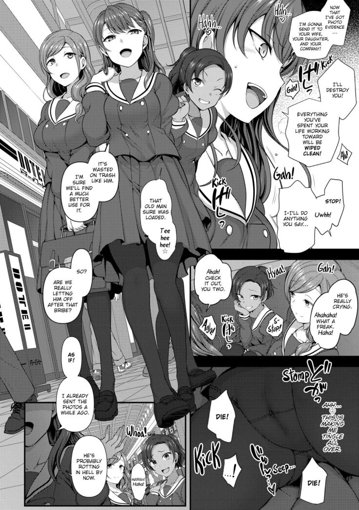 Bullied ~Revenge Hypnosis~