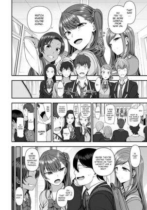 Bullied ~Revenge Hypnosis~ Page #232