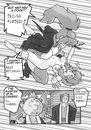 Shin Hanjuuryoku XLI Page #36