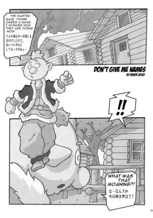 Shin Hanjuuryoku XLI Page #29