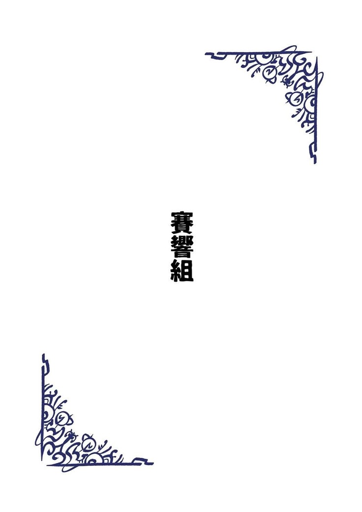 加賀は秘書艦に向かない 艦隊これくしょん-艦これ-
