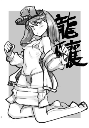 加賀は秘書艦に向かない 艦隊これくしょん-艦これ- - Page 19