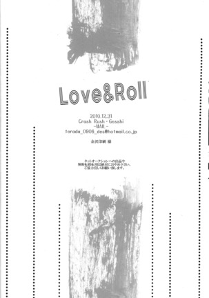 Love&Roll Page #26