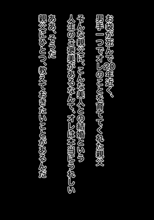 Image 7932644