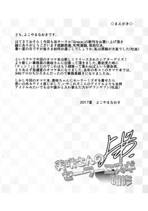 Image 6411145