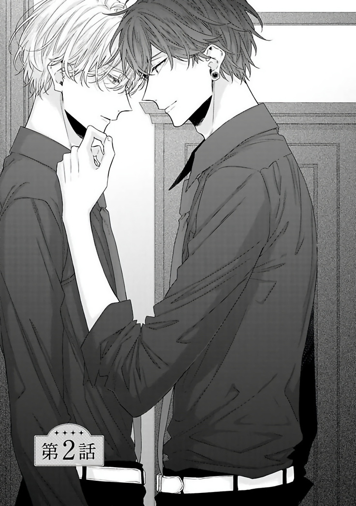 Shirayukihime ni Kuchizuke | 亲吻白雪姬 Ch. 1-8