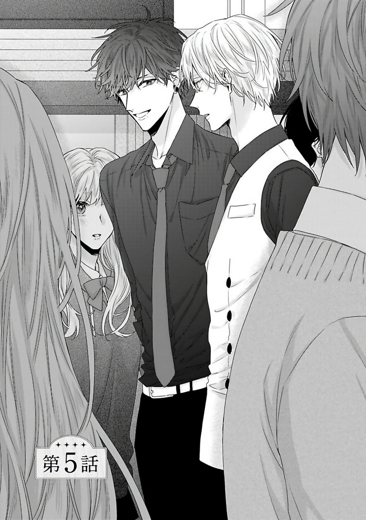 Shirayukihime ni Kuchizuke | 亲吻白雪姬 Ch. 1-8