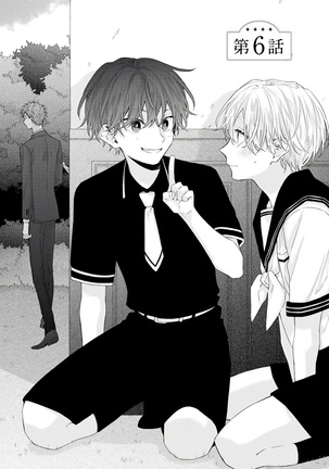 Shirayukihime ni Kuchizuke | 亲吻白雪姬 Ch. 1-8 Page #170