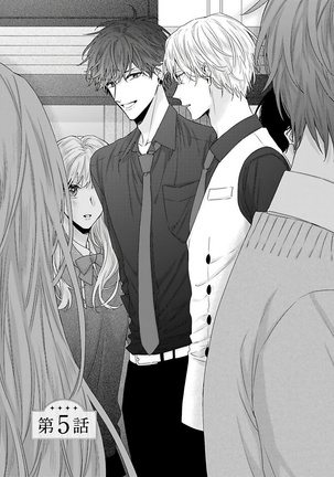 Shirayukihime ni Kuchizuke | 亲吻白雪姬 Ch. 1-8 Page #112