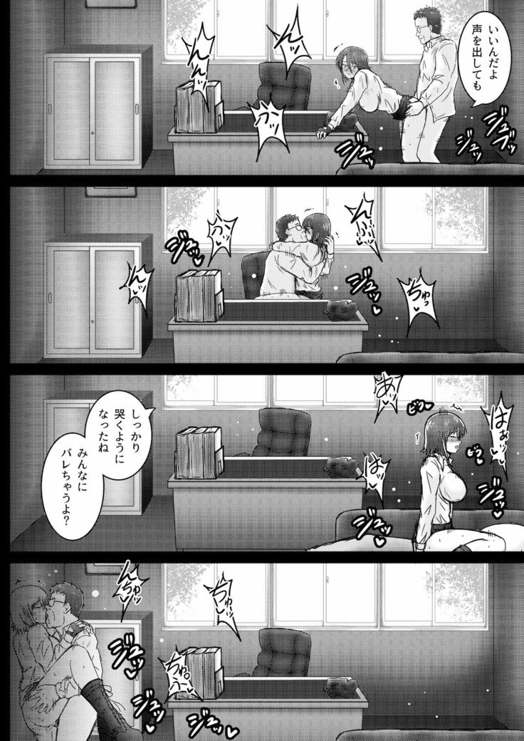 Kankyou Chiankyoku Sousakan Mitsurugi Kagami #01 DEVIL MAY CARE