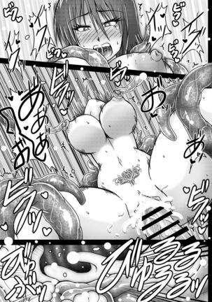 Kankyou Chiankyoku Sousakan Mitsurugi Kagami #01 DEVIL MAY CARE Page #35
