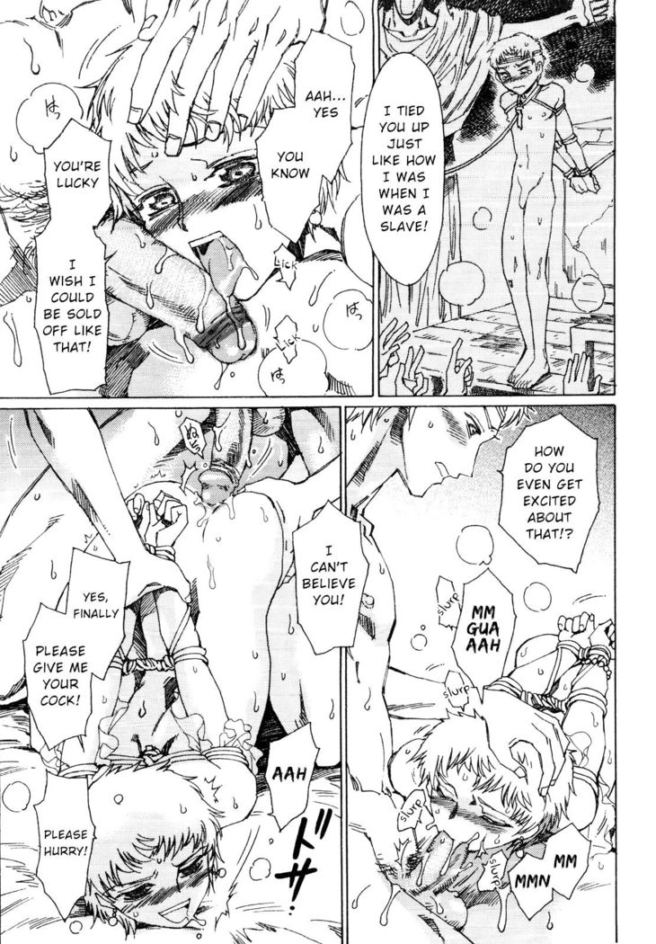 Elagabalus  {Shotachan}