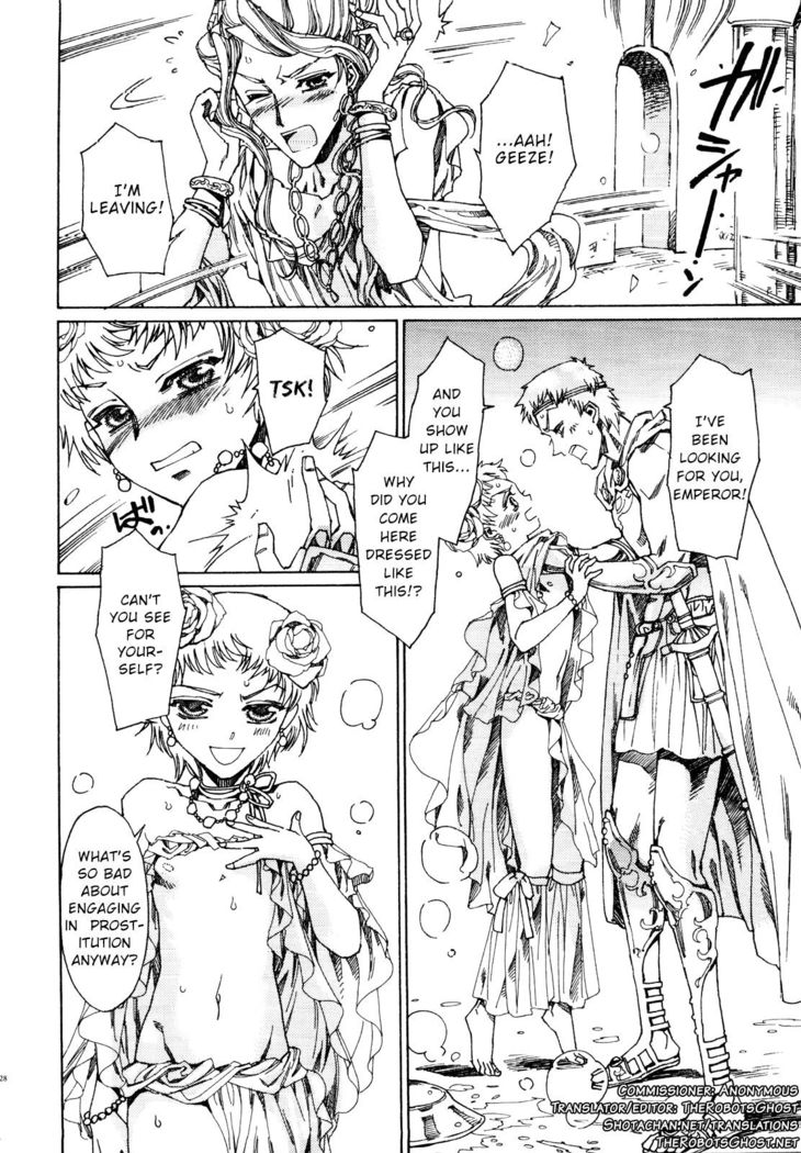 Elagabalus  {Shotachan}