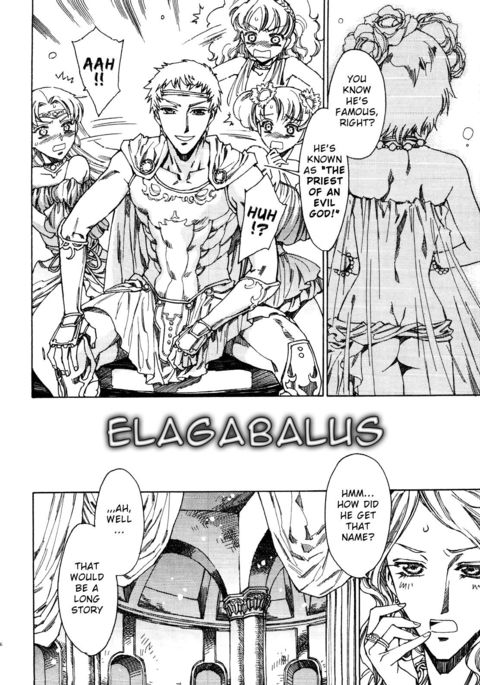 Elagabalus  {Shotachan}