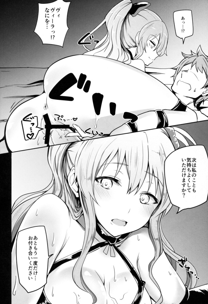 ぐらえろっ!4CHAIN
