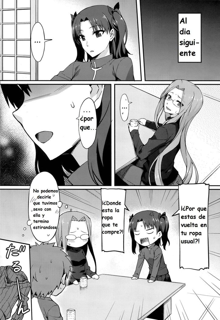 Rider-san to Tate Sweater.