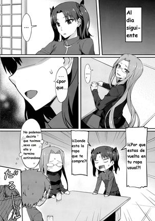 Rider-san to Tate Sweater. - Page 17