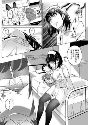 Image 10862160
