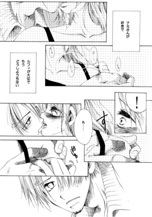 Kirara Page #30