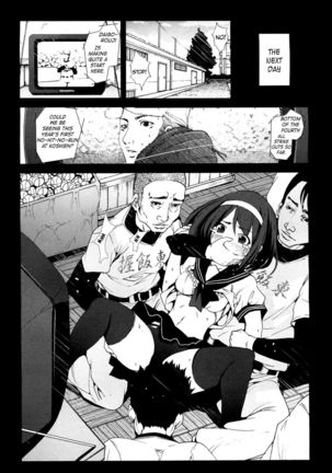 A Virgin's Netorare Rape and Despair - Hyougo Edition EXTENDED - Page 2