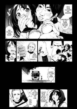 A Virgin's Netorare Rape and Despair - Hyougo Edition EXTENDED - Page 3