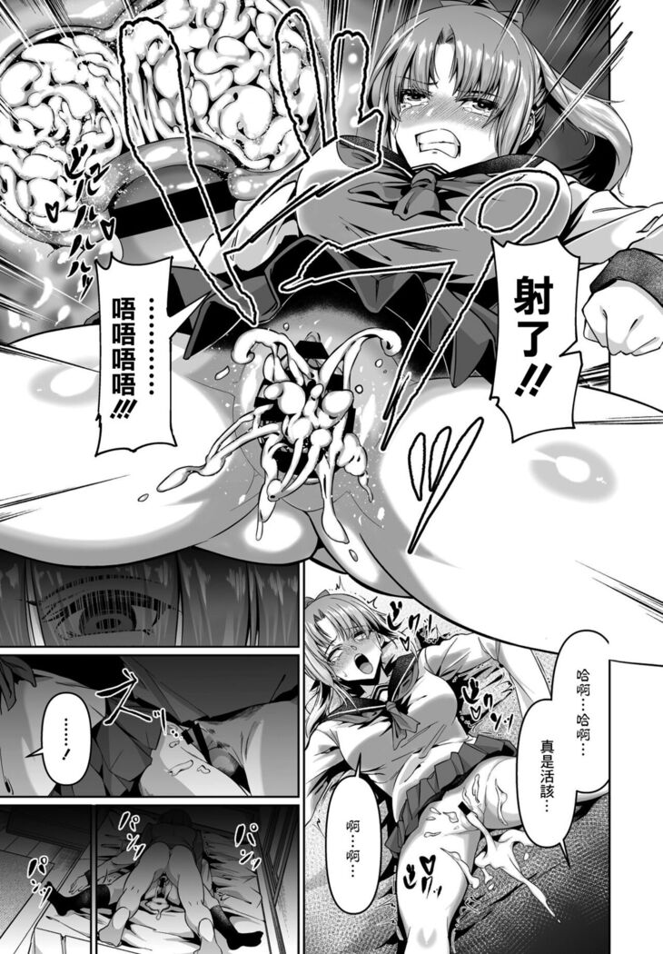 Kanojo no Dildo Boku no Onaho