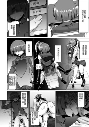 Image 12392613