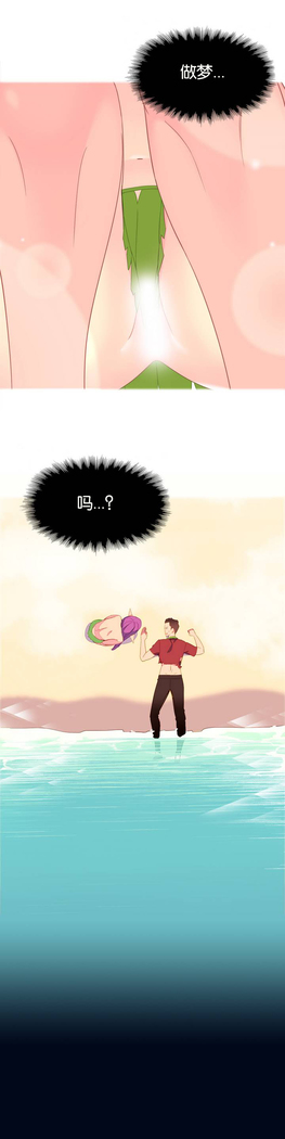 A World that I Rule | 我统治的世界 Ch.1-19