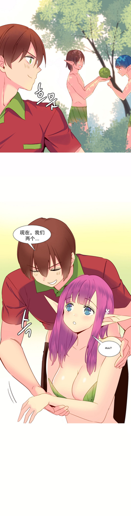 A World that I Rule | 我统治的世界 Ch.1-19
