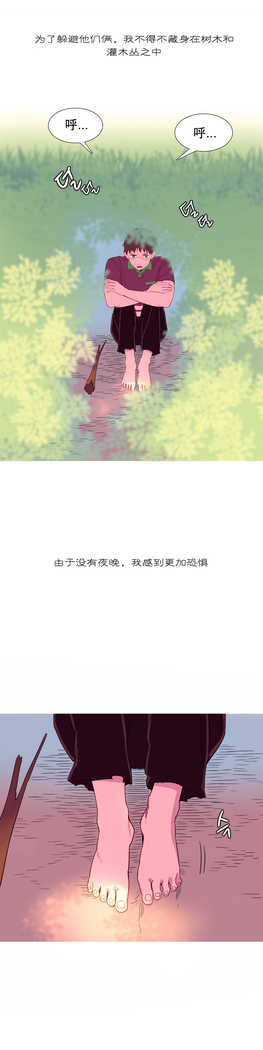 A World that I Rule | 我统治的世界 Ch.1-19