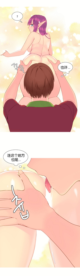 A World that I Rule | 我统治的世界 Ch.1-19