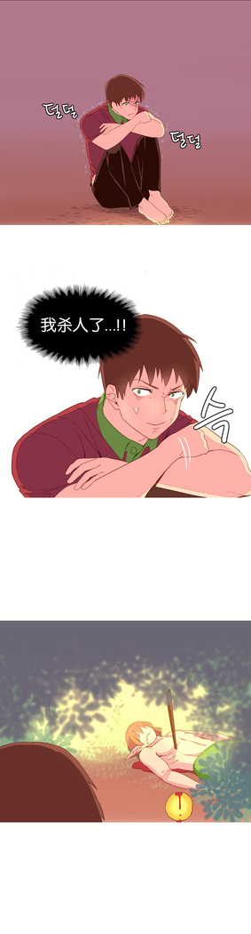 A World that I Rule | 我统治的世界 Ch.1-19