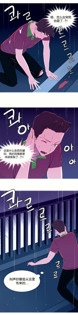 A World that I Rule | 我统治的世界 Ch.1-19