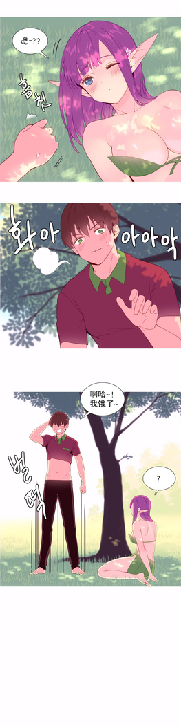 A World that I Rule | 我统治的世界 Ch.1-19