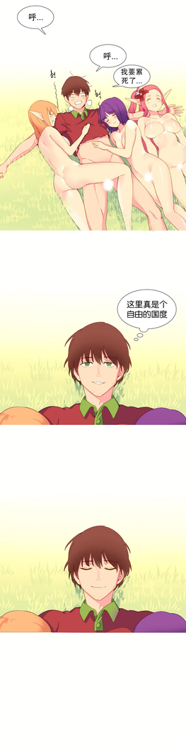 A World that I Rule | 我统治的世界 Ch.1-19