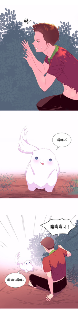 A World that I Rule | 我统治的世界 Ch.1-19
