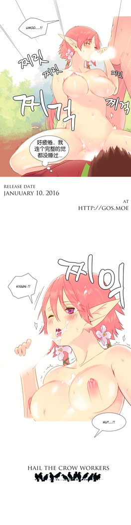 A World that I Rule | 我统治的世界 Ch.1-19