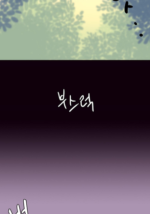 A World that I Rule | 我统治的世界 Ch.1-19 Page #128