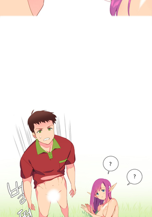 A World that I Rule | 我统治的世界 Ch.1-19 Page #90