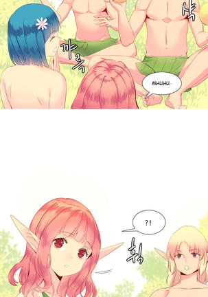 A World that I Rule | 我统治的世界 Ch.1-19 Page #266