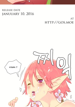 A World that I Rule | 我统治的世界 Ch.1-19 Page #149
