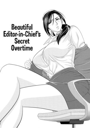 Bijin Henshuu-chou no Himitsu | Beautiful Editor-in-Chief's Secret Ch. 1-3 Page #45
