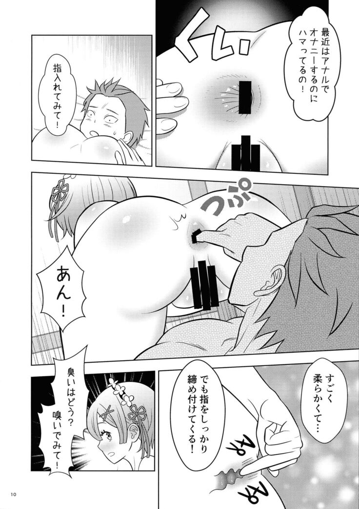 Nemurihime