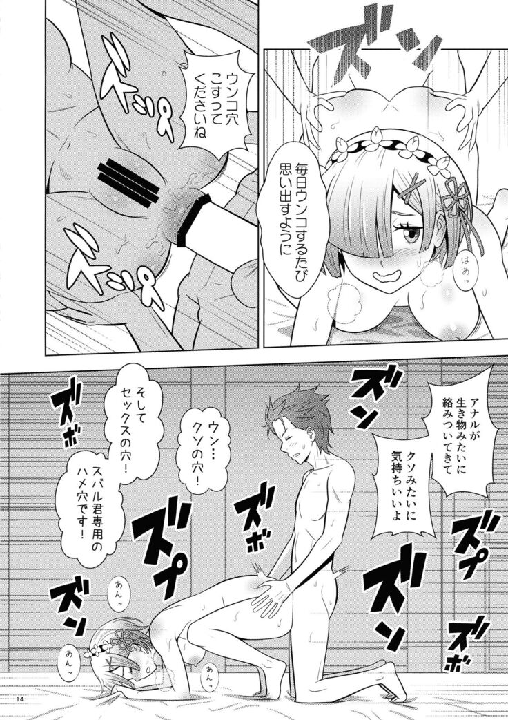 Nemurihime