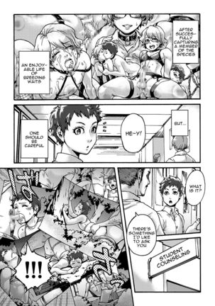 Horny Beetles Page #22